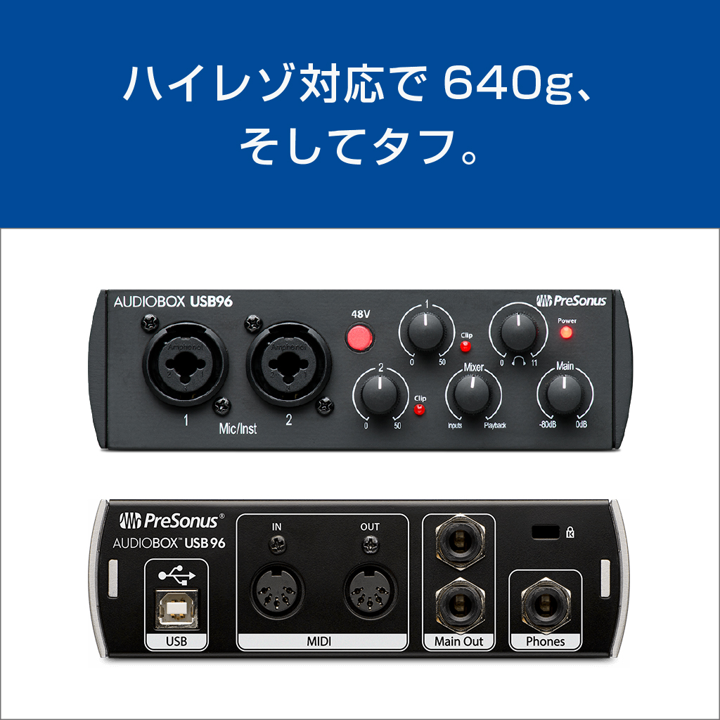 AudioBox USB 96 25th Anniversary | Music EcoSystems STORE